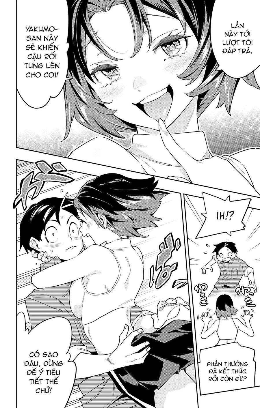 Demon Slave Chap 87 - Next Chap 88