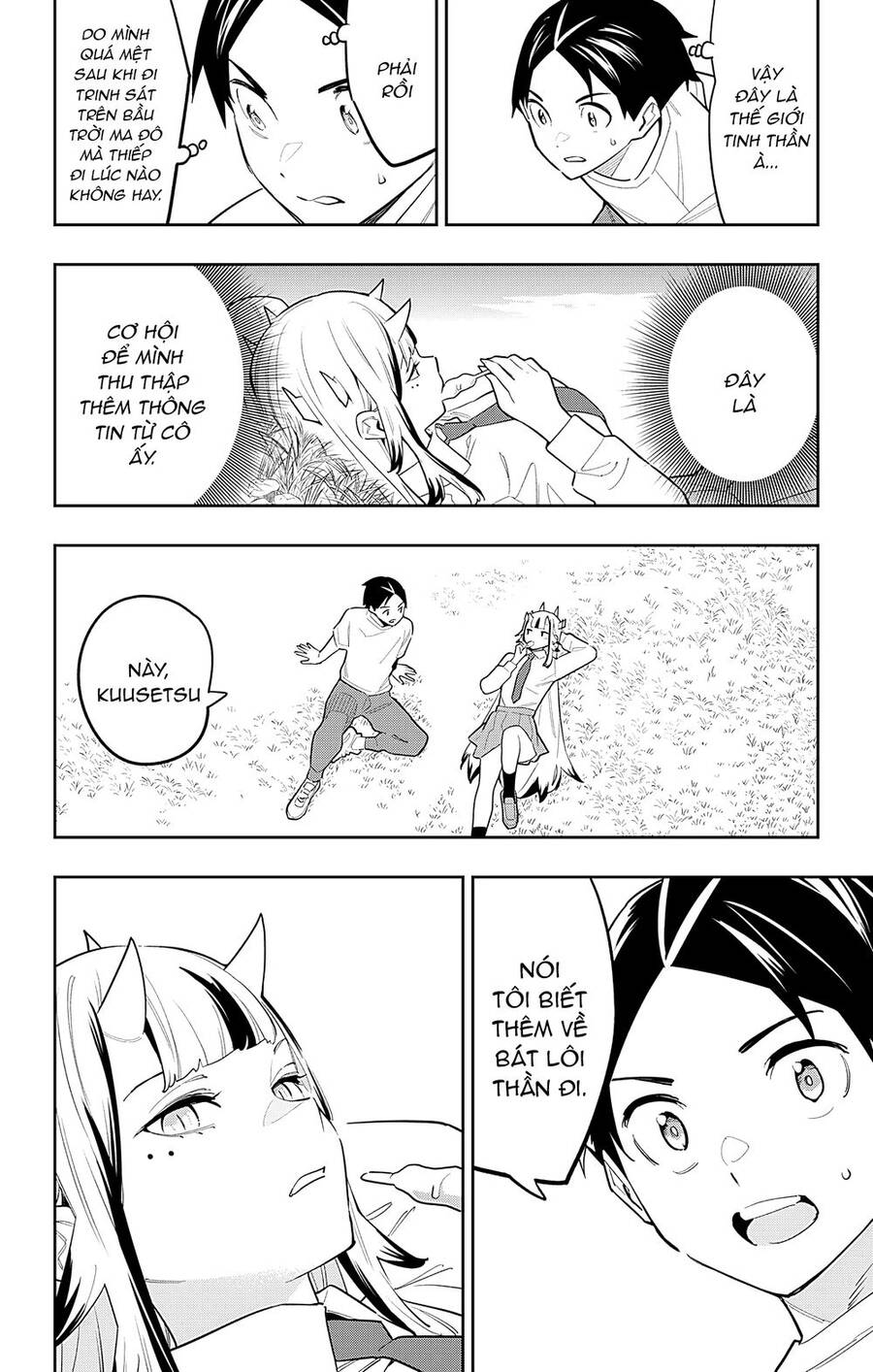Demon Slave Chap 87 - Next Chap 88