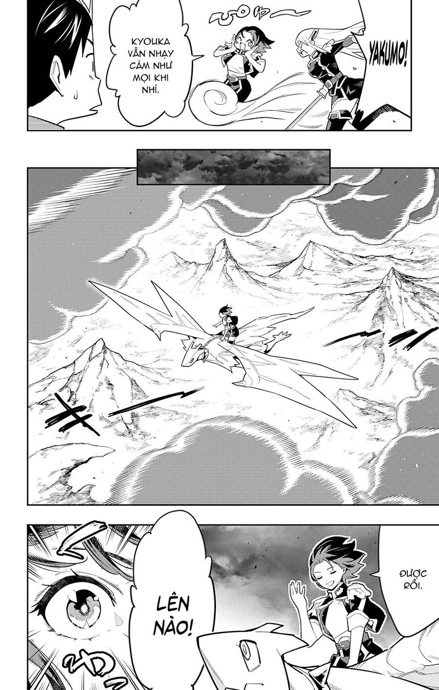 Demon Slave Chap 87 - Next Chap 88