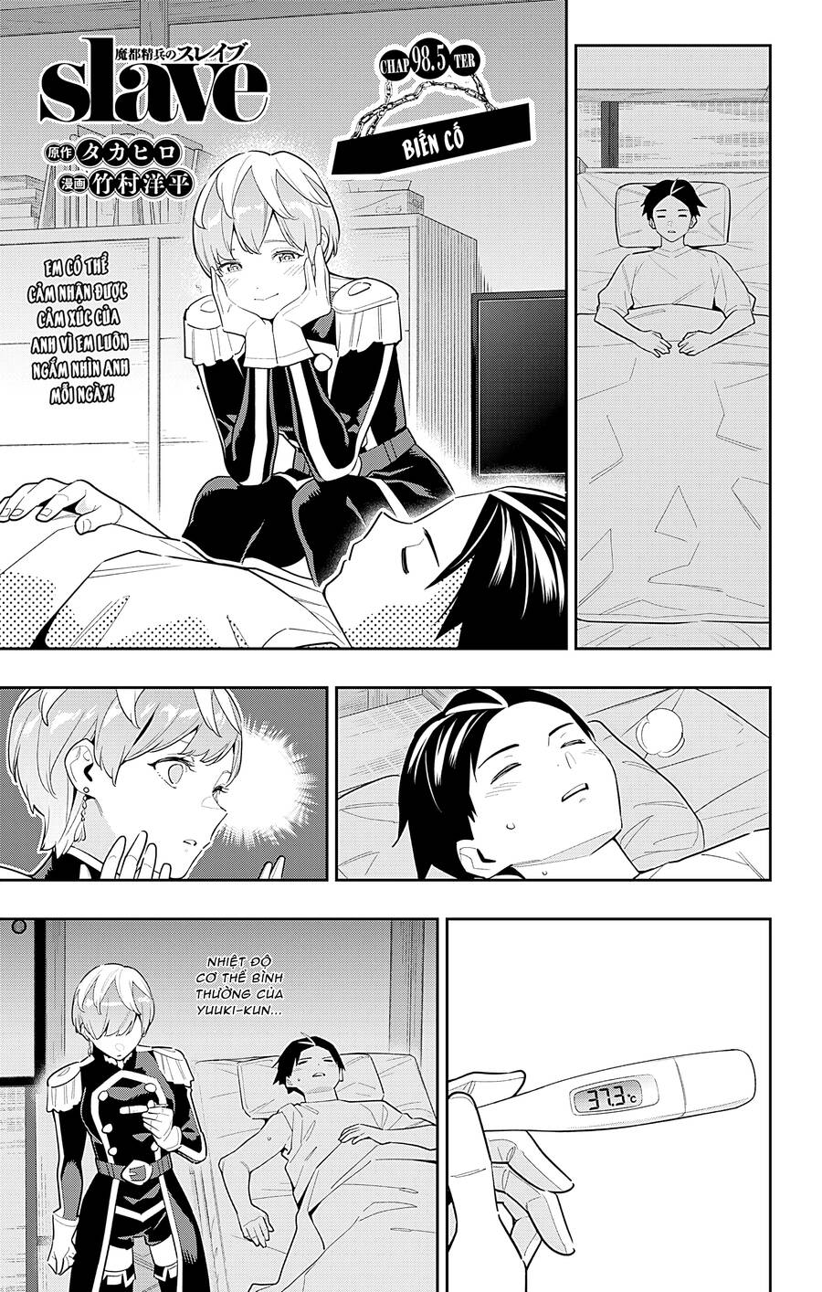 Demon Slave Chap 98.5 - Next Chap 99.5