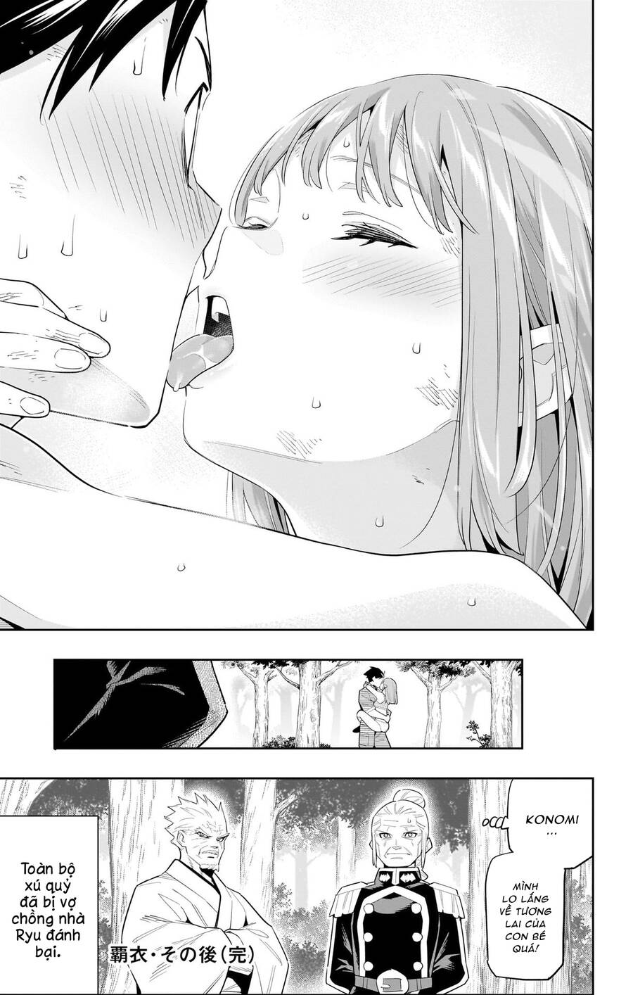 Demon Slave Chap 98.6 - Next Chap 99.6