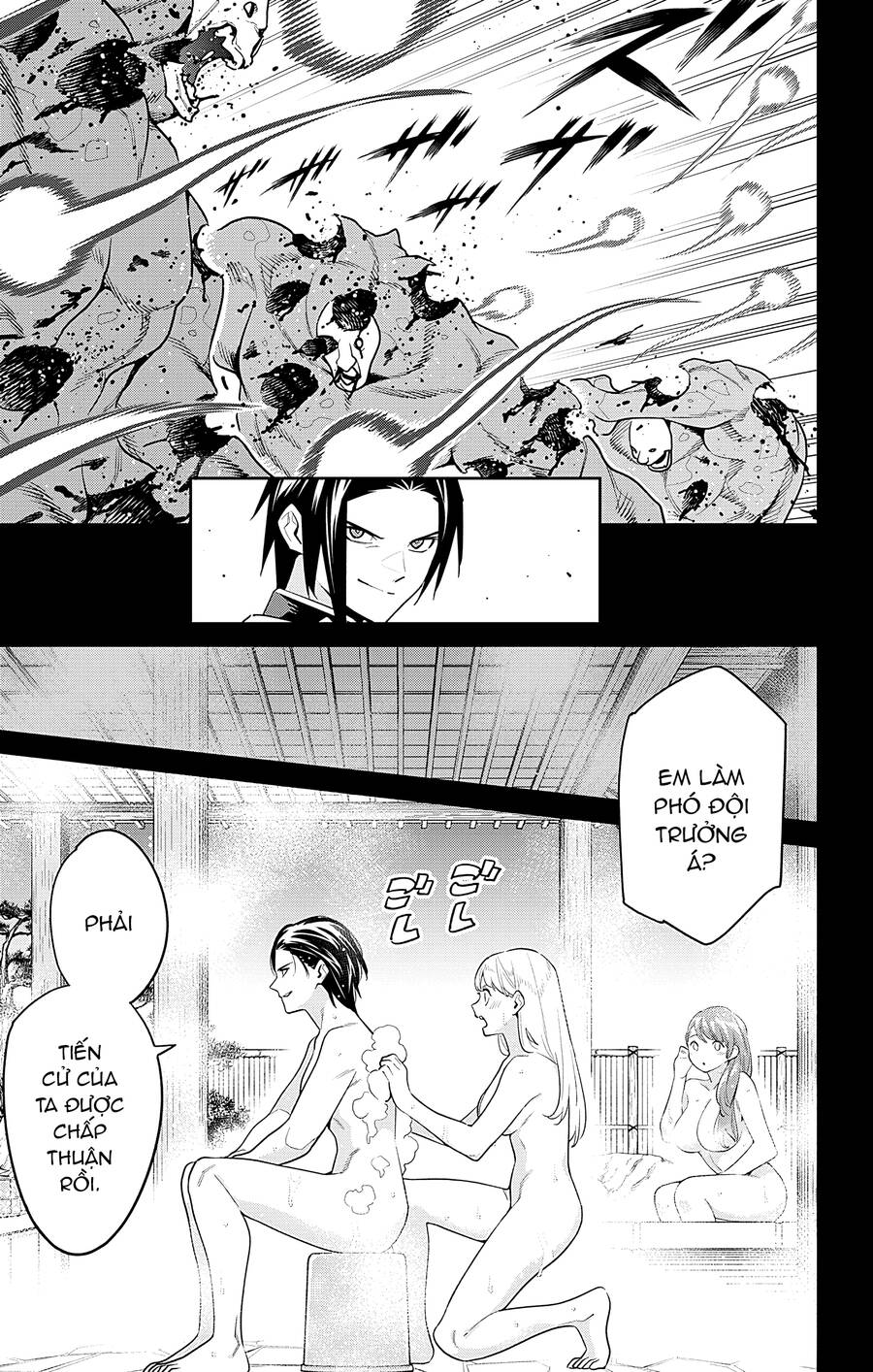 Demon Slave Chap 98 - Next Chap 99