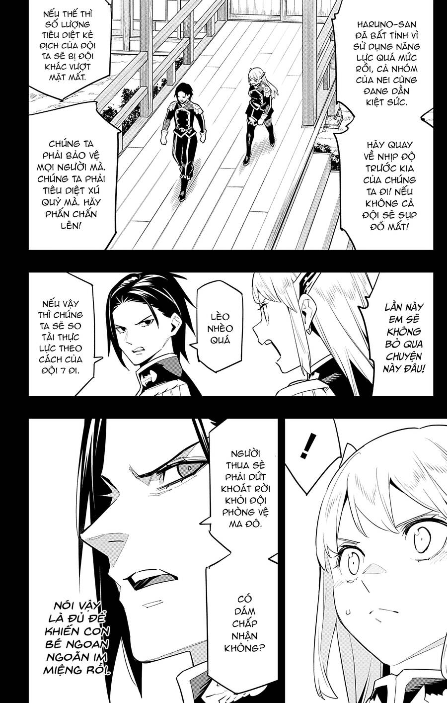 Demon Slave Chap 98 - Next Chap 99