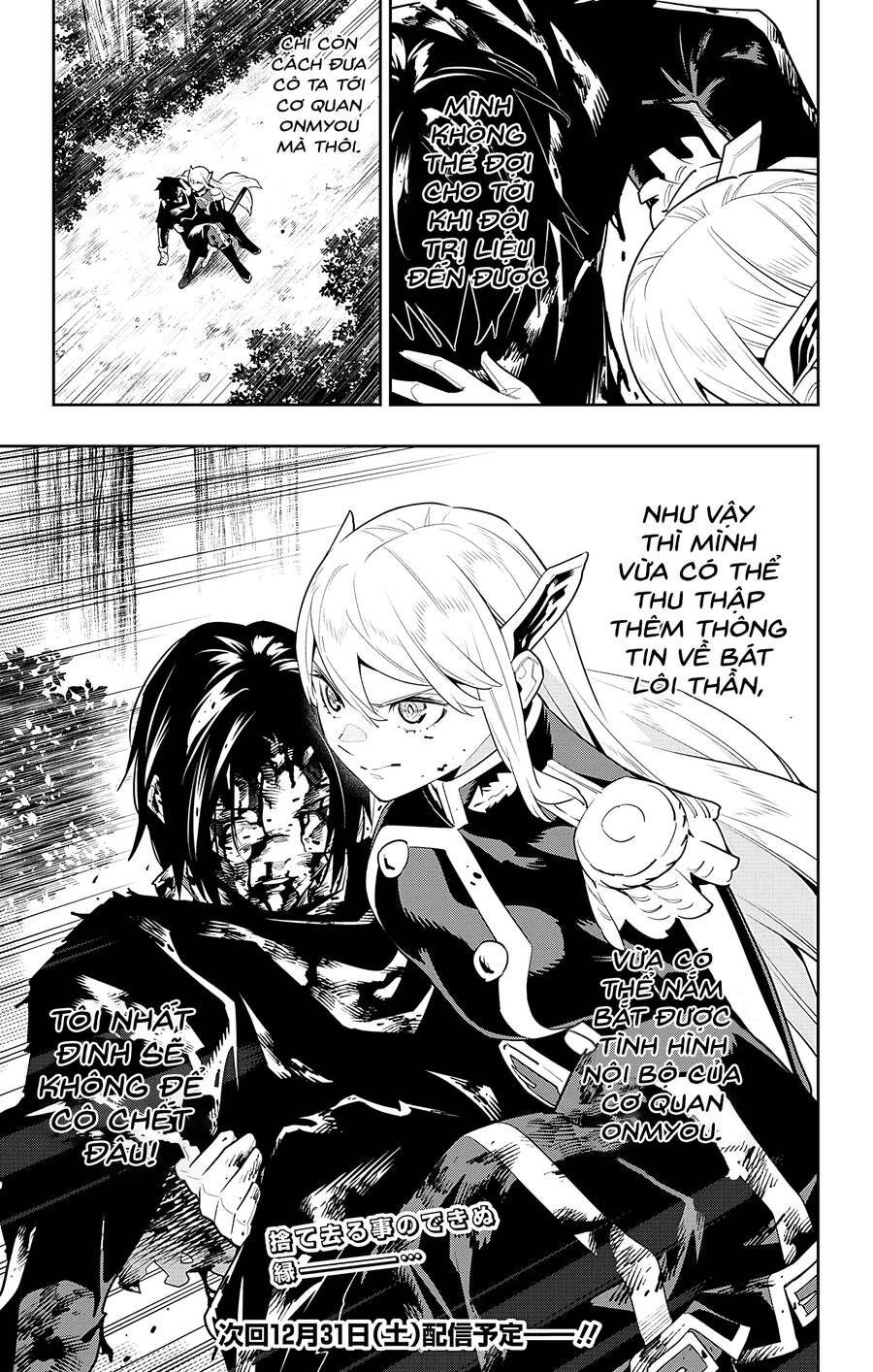 Demon Slave Chap 98 - Next Chap 99