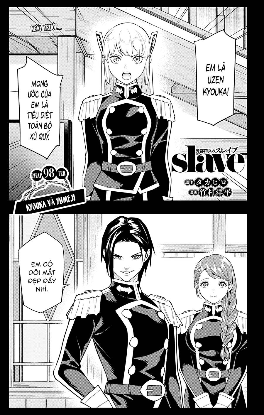 Demon Slave Chap 98 - Next Chap 99