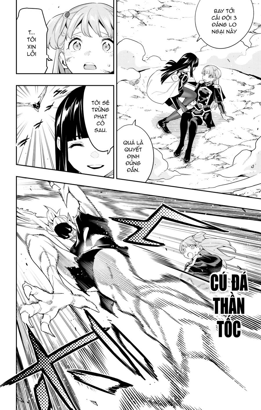 Demon Slave Chap 99 - Next Chap 100