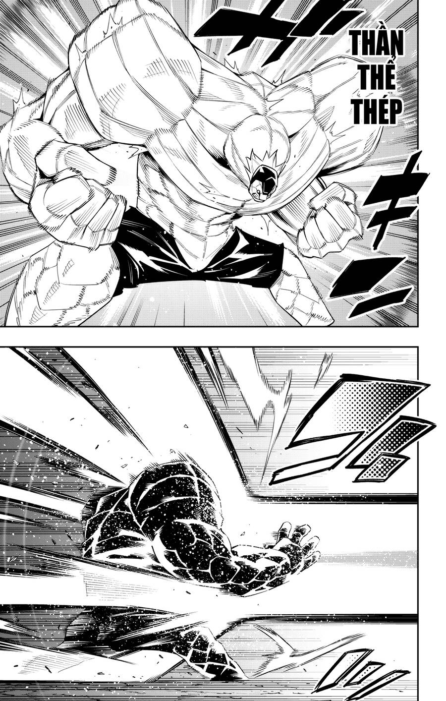Demon Slave Chap 99 - Next Chap 100