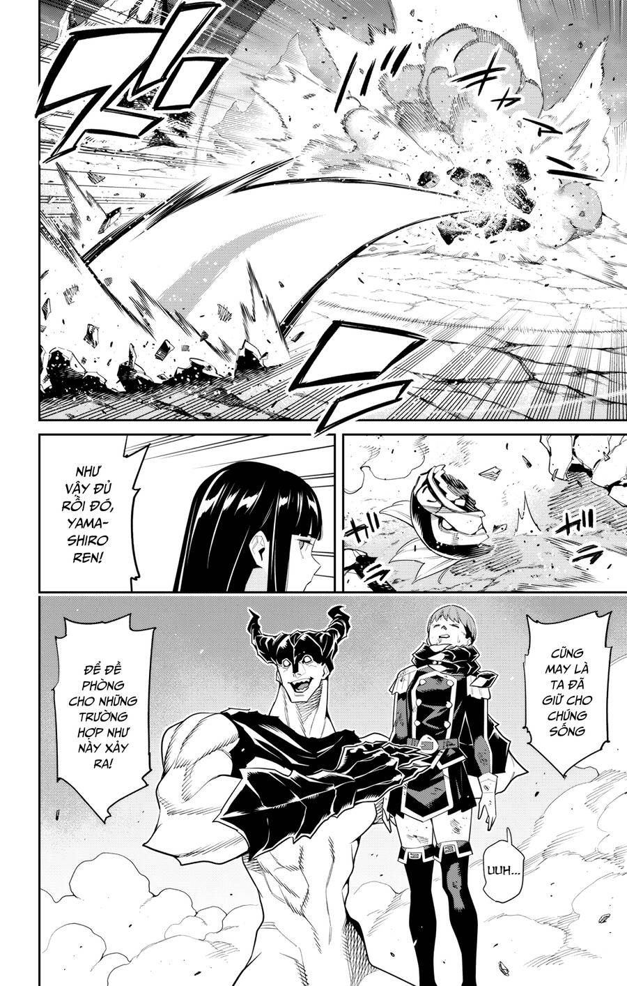Demon Slave Chap 99 - Next Chap 100