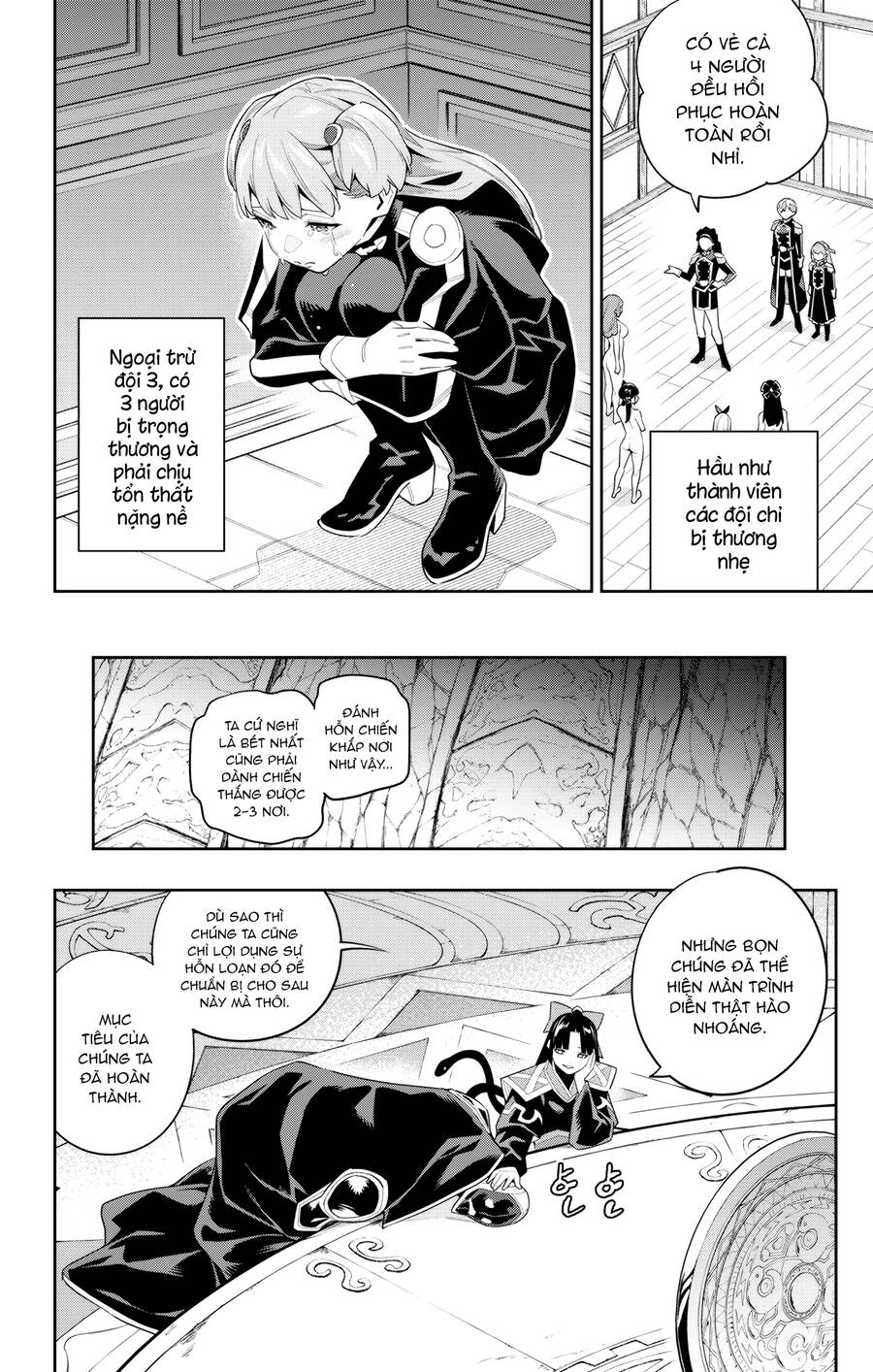 Demon Slave Chap 99 - Next Chap 100