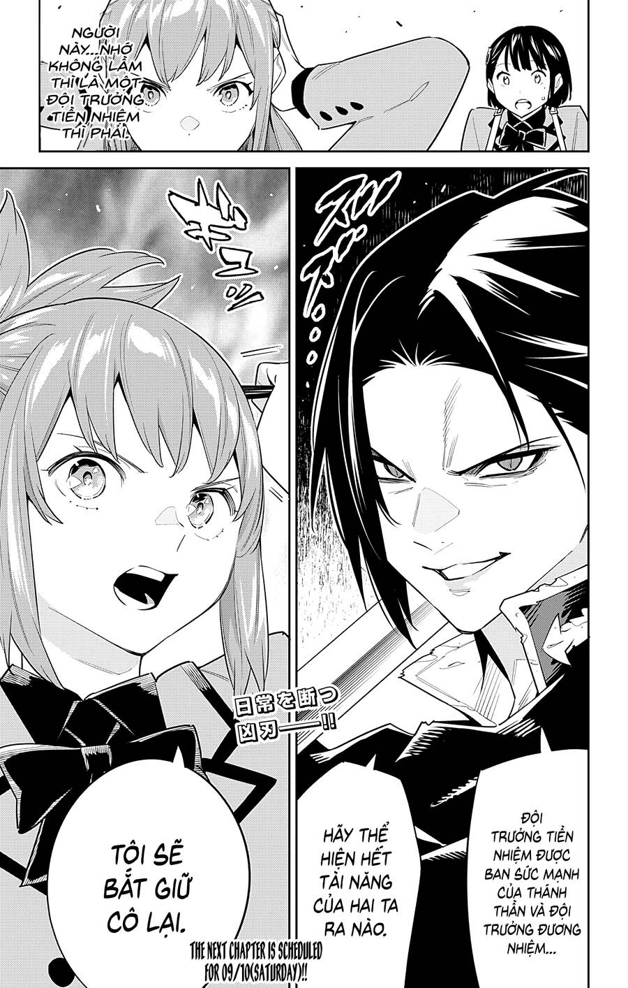 Demon Slave Chap 90 - Next Chap 91