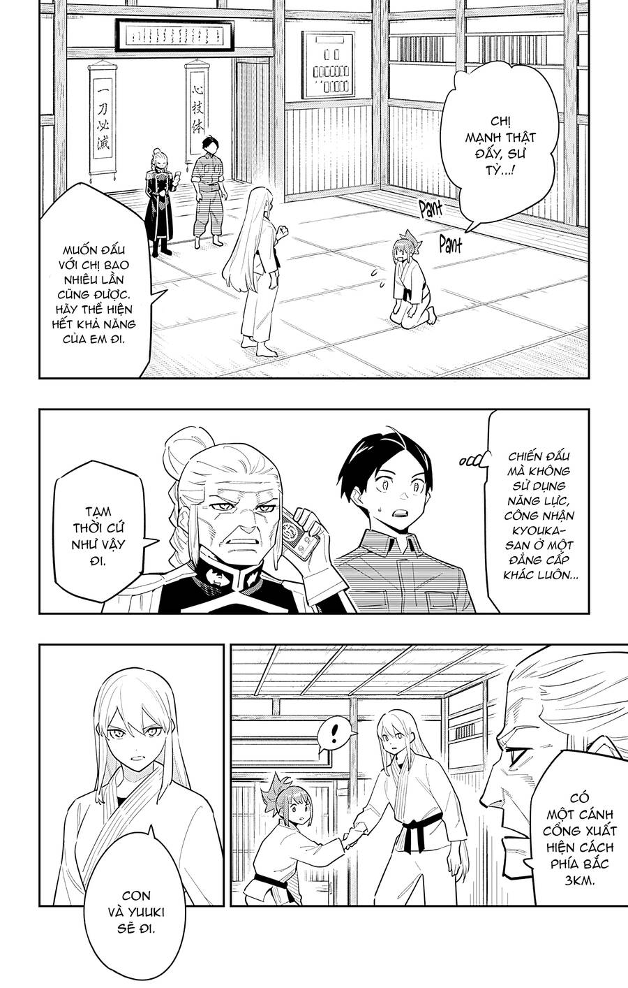 Demon Slave Chap 90 - Next Chap 91