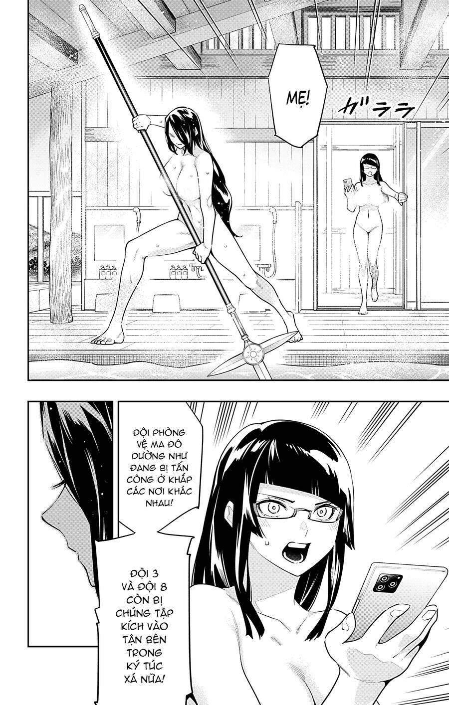 Demon Slave Chap 91 - Next Chap 92