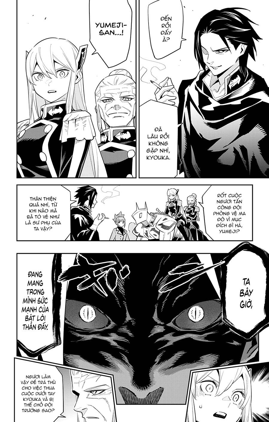 Demon Slave Chap 92 - Next Chap 93