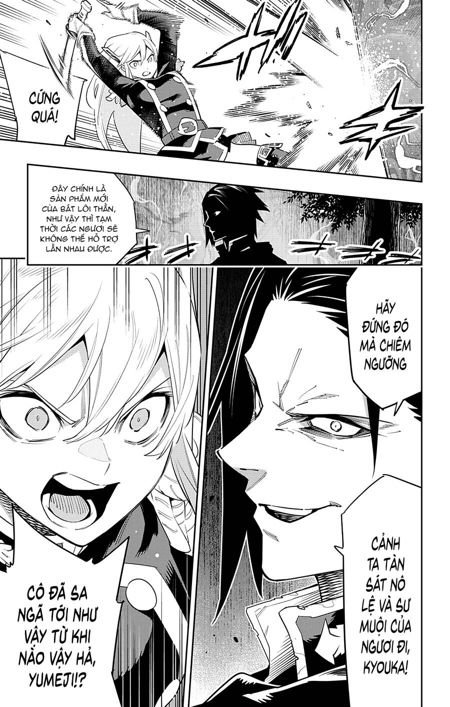 Demon Slave Chap 92 - Next Chap 93