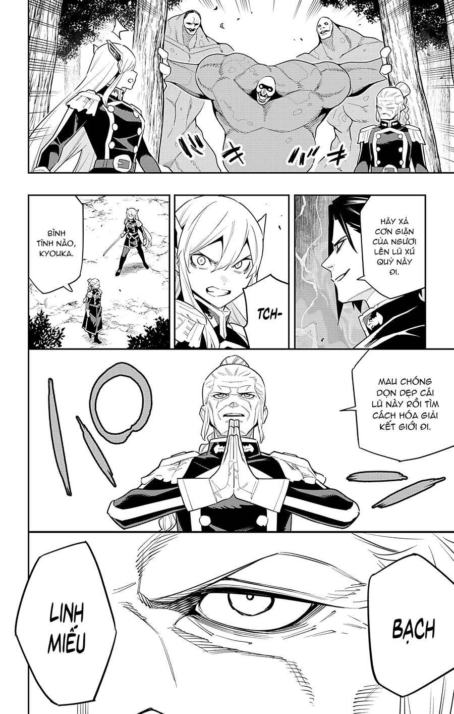Demon Slave Chap 92 - Next Chap 93