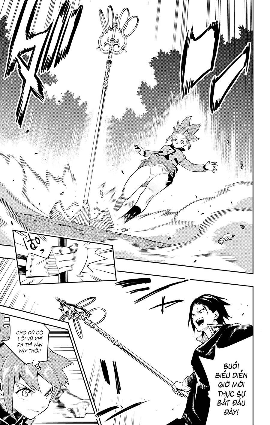 Demon Slave Chap 93 - Next Chap 94