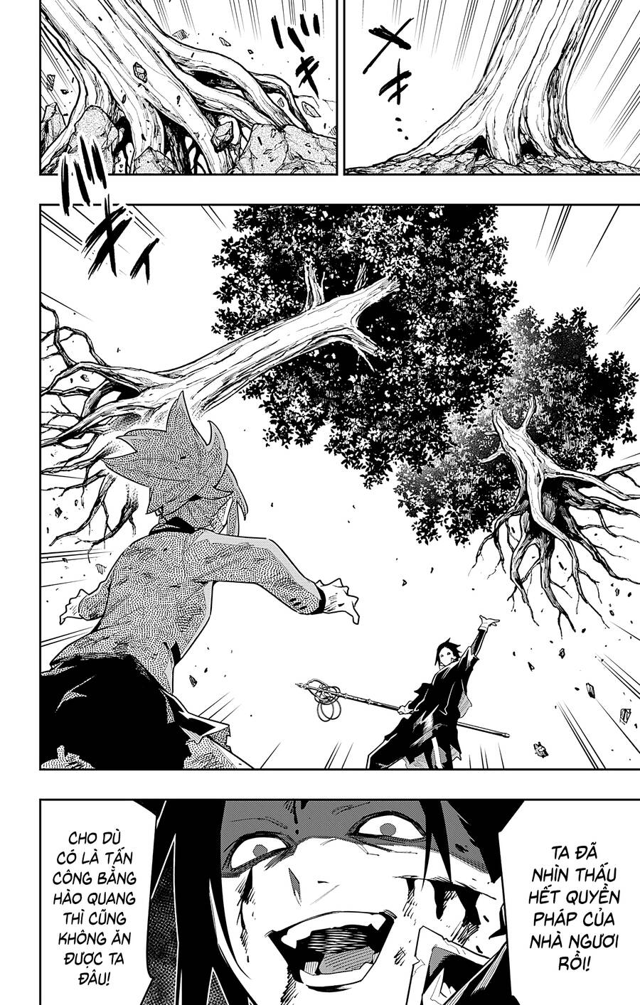 Demon Slave Chap 93 - Next Chap 94