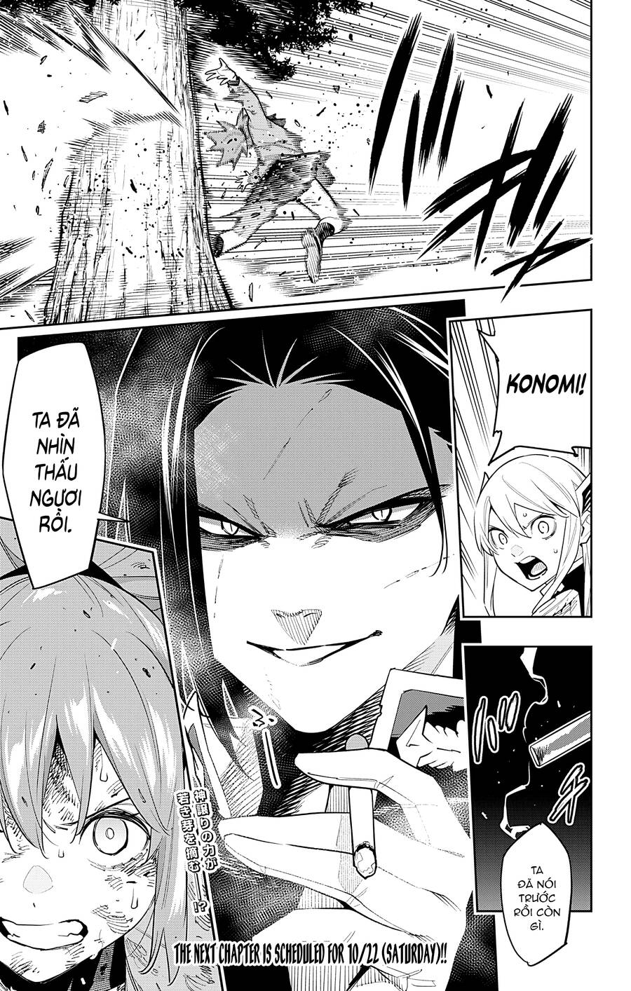 Demon Slave Chap 93 - Next Chap 94