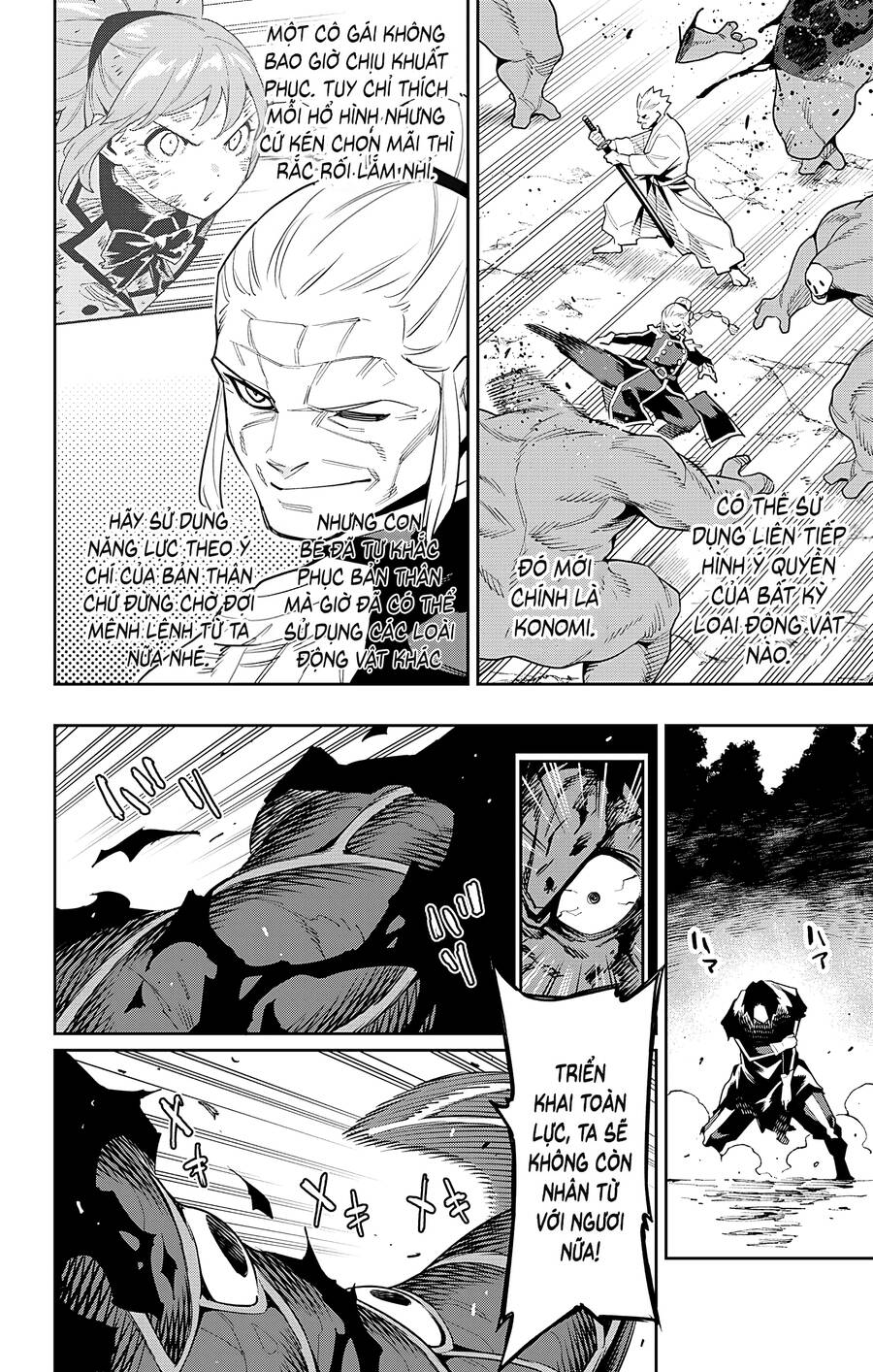 Demon Slave Chap 94 - Next Chap 95