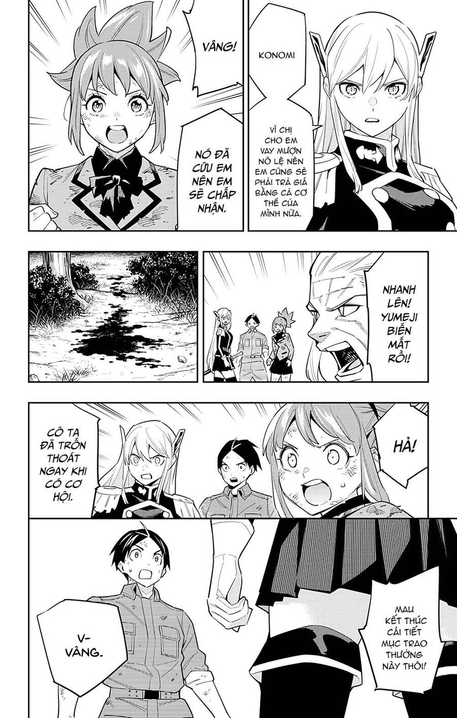 Demon Slave Chap 95 - Next Chap 96