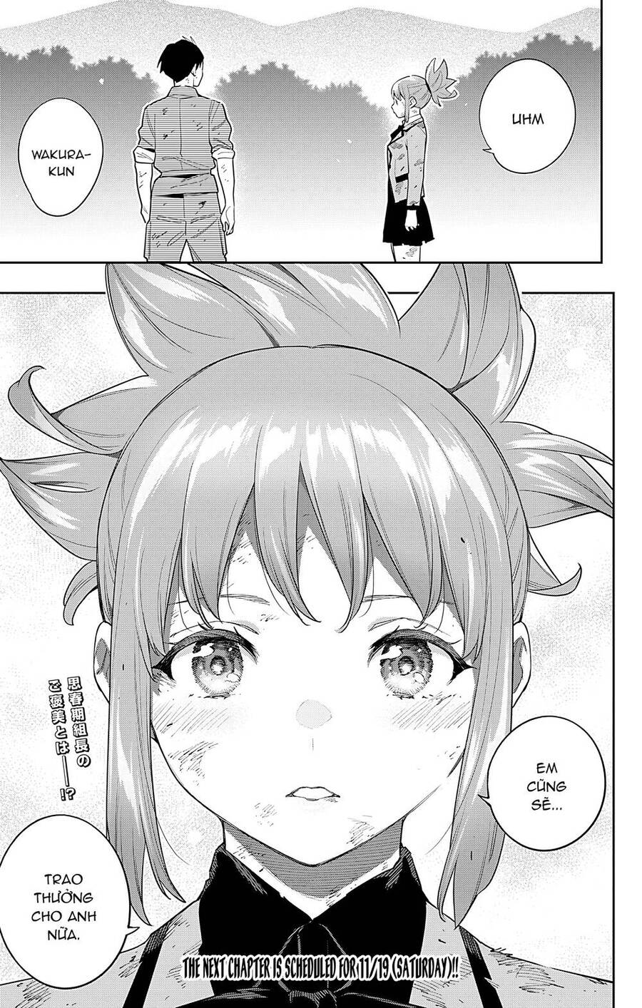 Demon Slave Chap 95 - Next Chap 96