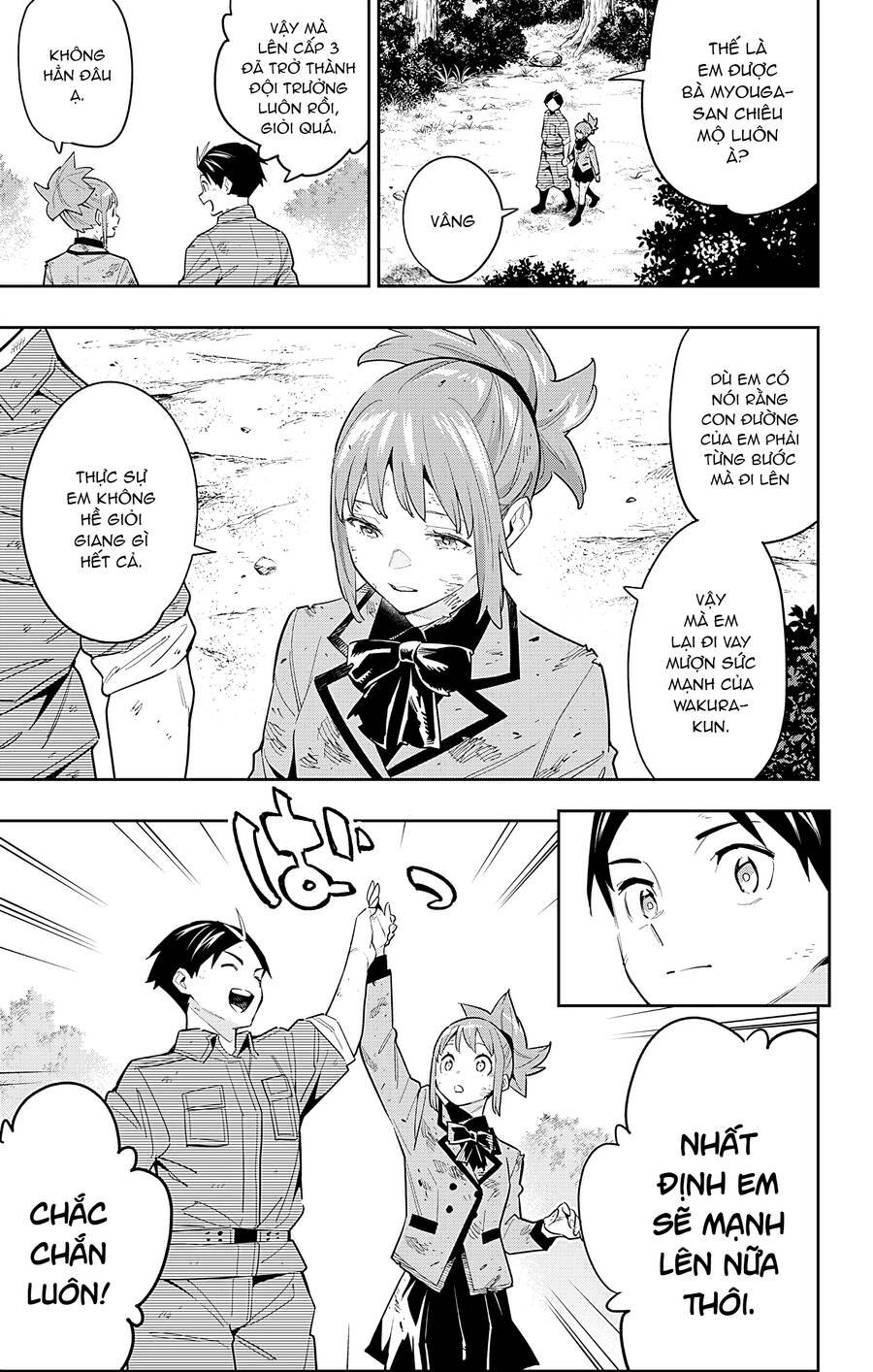 Demon Slave Chap 96 - Next Chap 97