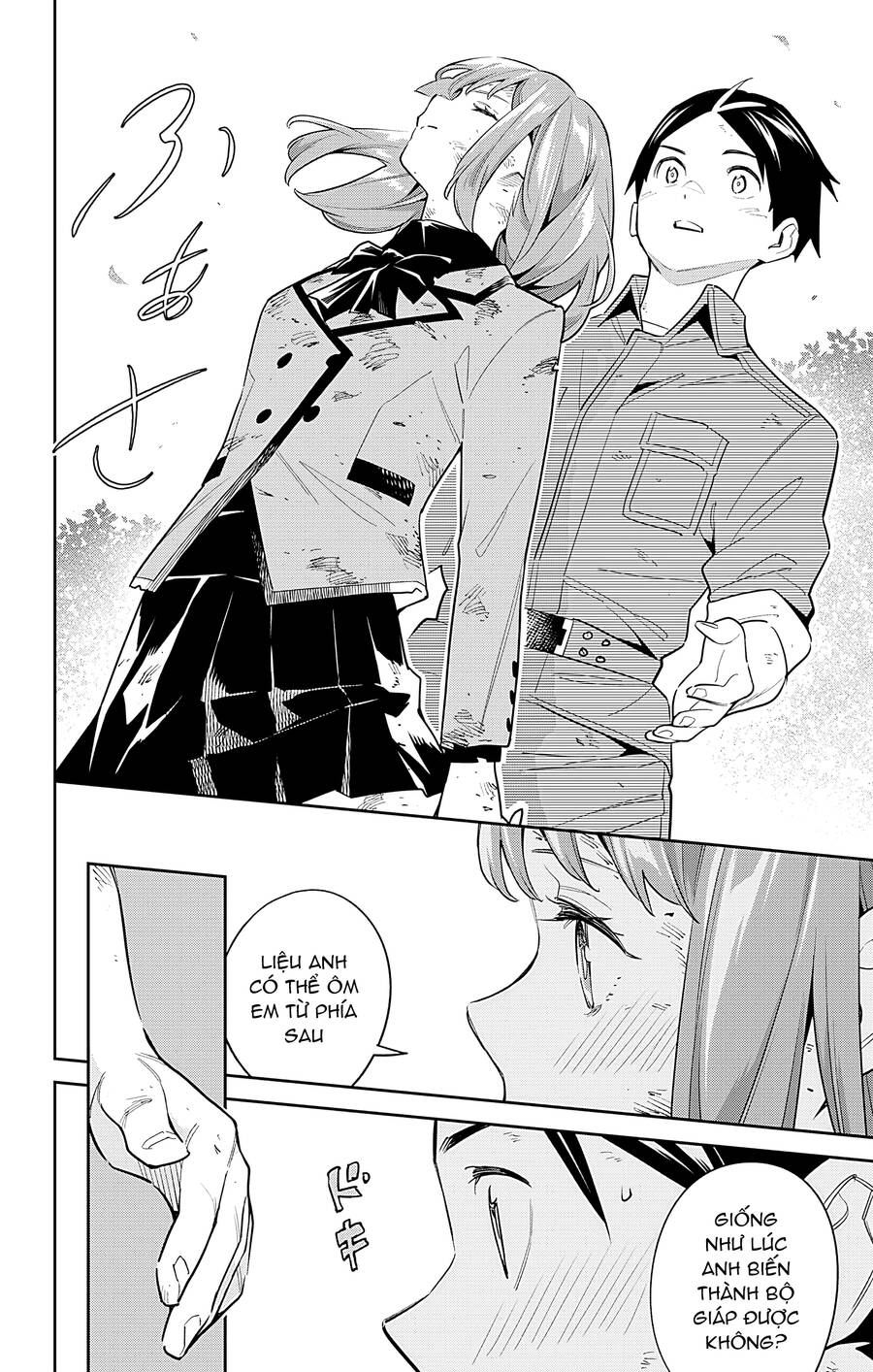 Demon Slave Chap 96 - Next Chap 97