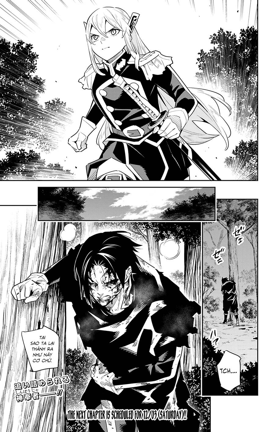 Demon Slave Chap 96 - Next Chap 97