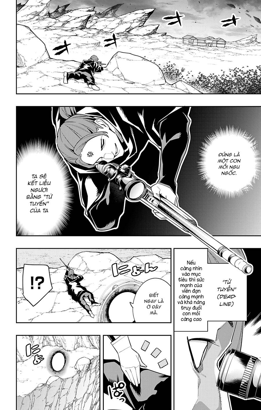 Demon Slave Chap 97 - Next Chap 98