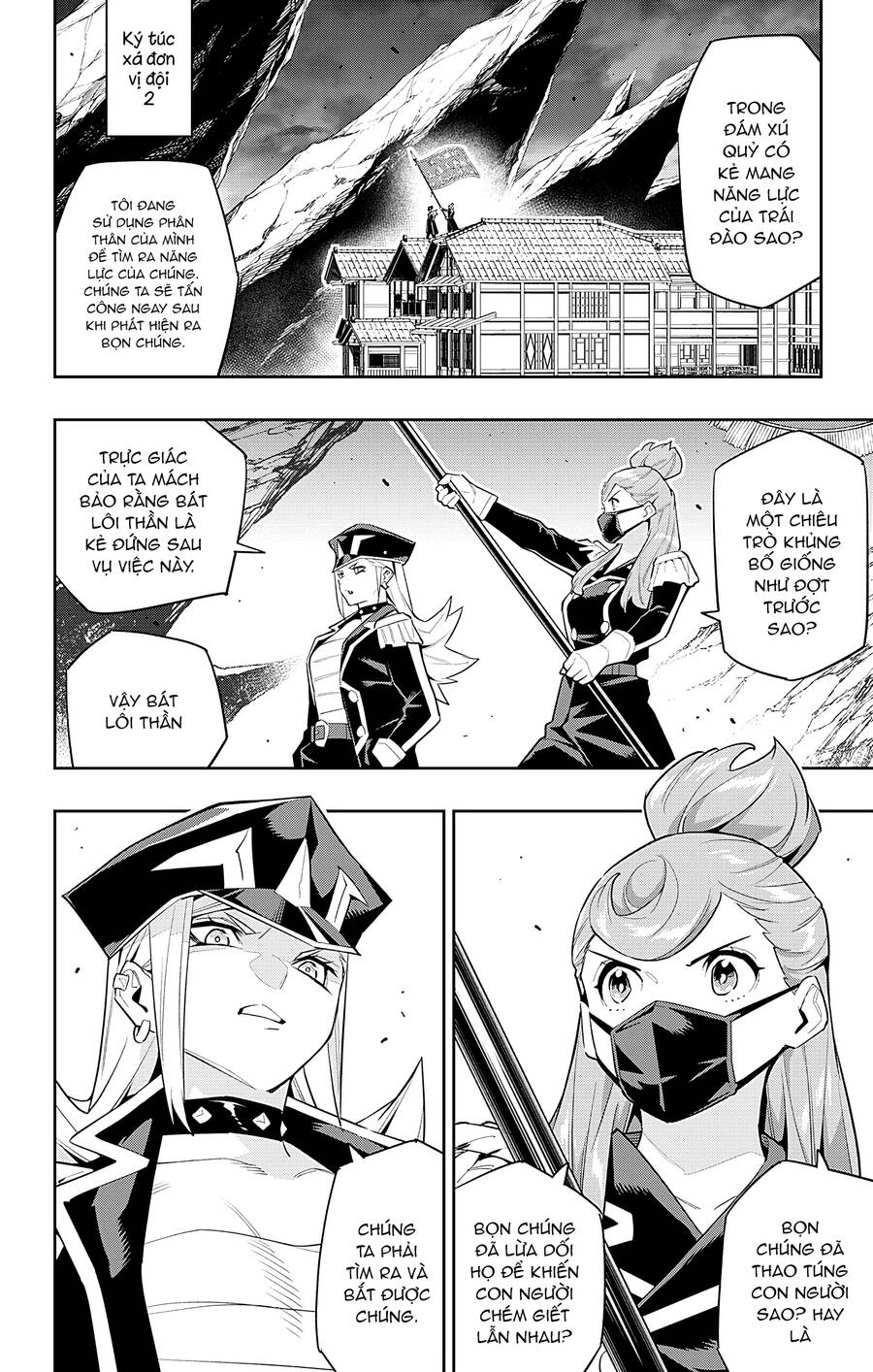 Demon Slave Chap 97 - Next Chap 98