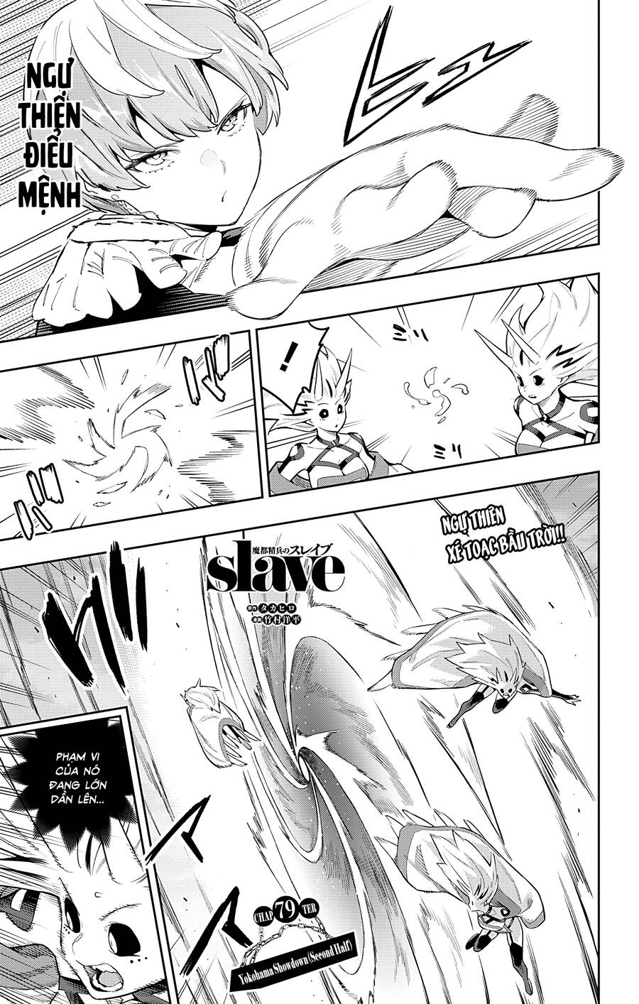 Demon Slave Chap 79 - Next Chap 80