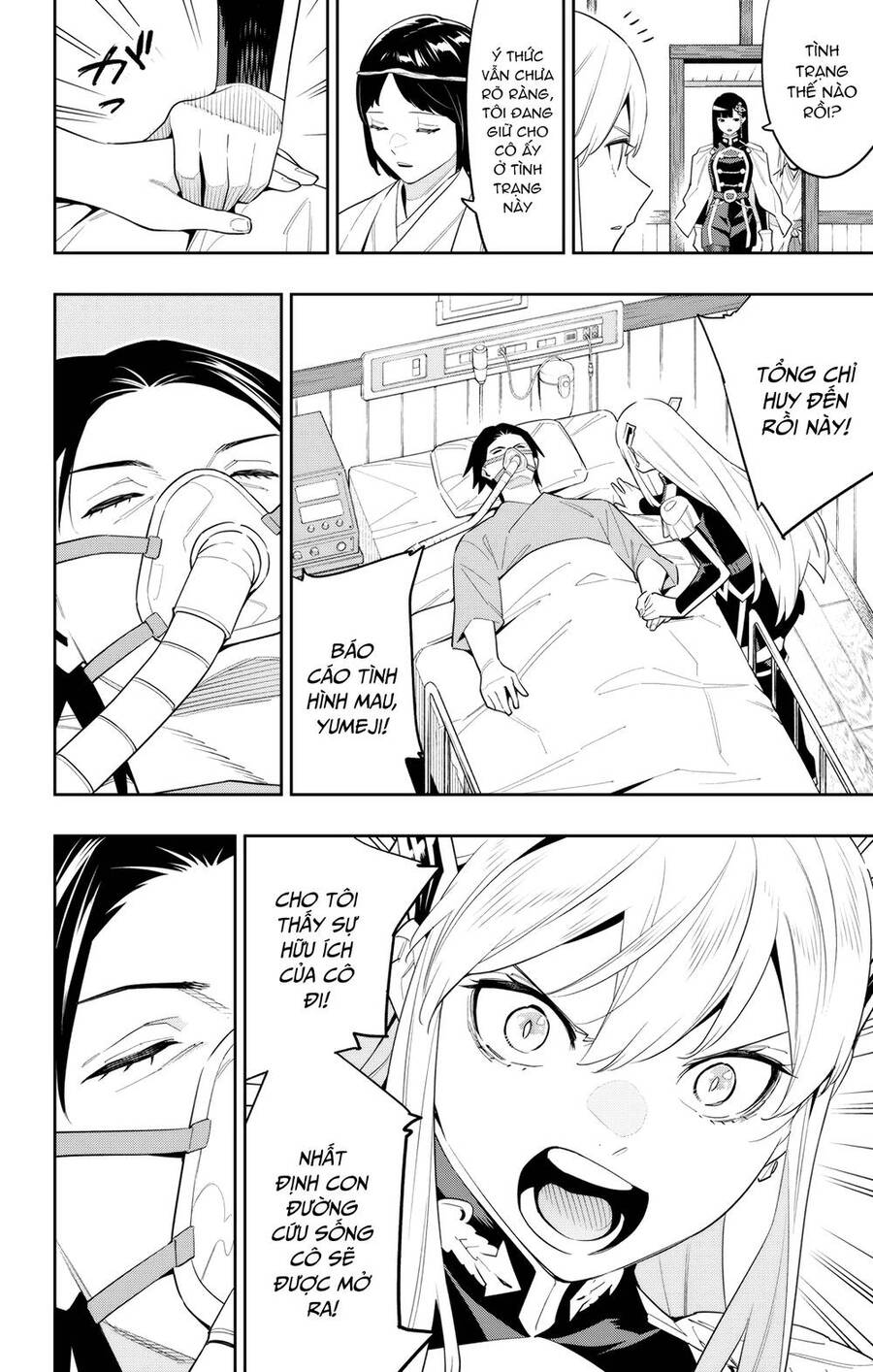 Demon Slave Chap 100 - Next Chap 101