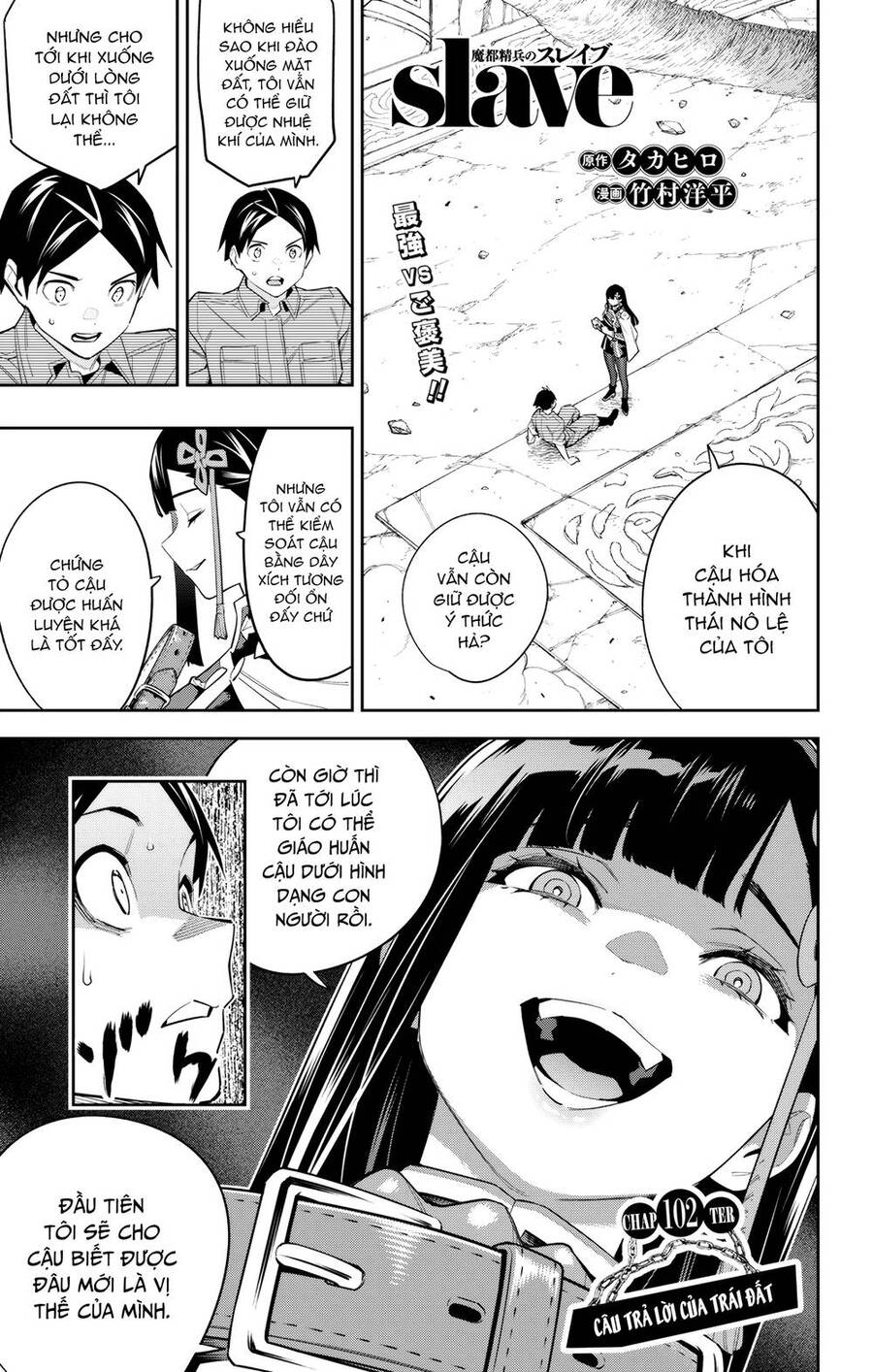 Demon Slave Chap 102 - Next Chap 103