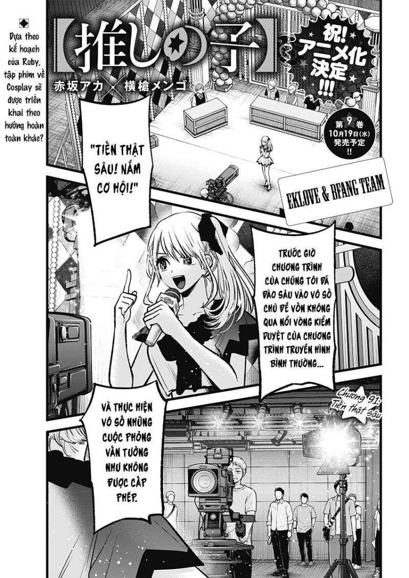 Đứa Con Của Thần Tượng Chap 91 - Next Chap 92