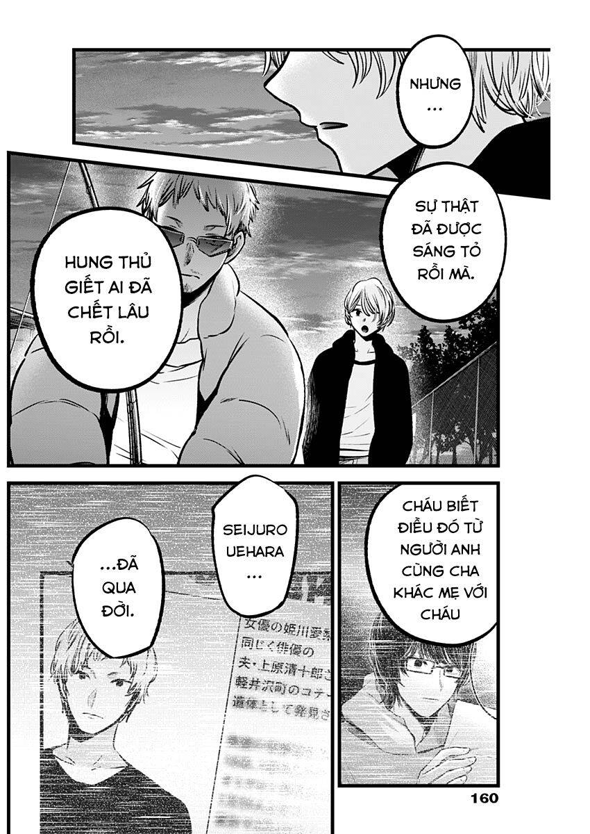 Đứa Con Của Thần Tượng Chap 95 - Next Chap 96