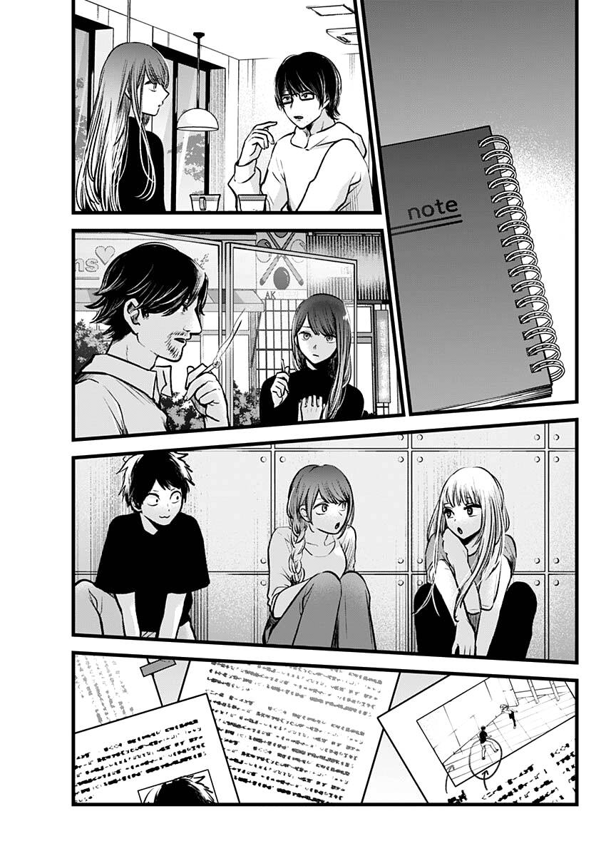 Đứa Con Của Thần Tượng Chap 97 - Next Chap 98
