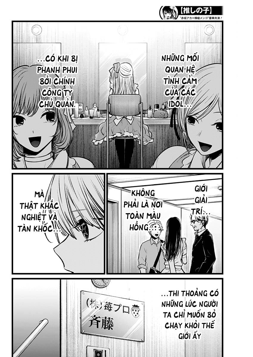 Đứa Con Của Thần Tượng Chap 102 - Next Chap 103