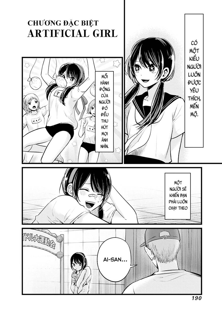 Đứa Con Của Thần Tượng Chap 105.1 - Next Chap 106.1