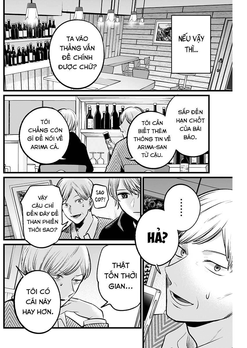 Đứa Con Của Thần Tượng Chap 105 - Next Chap 106