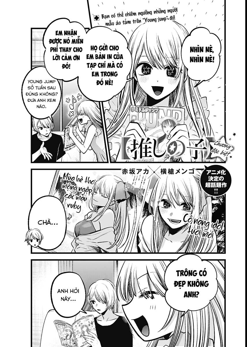 Đứa Con Của Thần Tượng Chap 89.5 - Next Chap 90.5