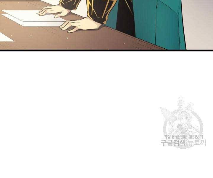 Sự Trở Lại Của Pháp Sư Vĩ Đại Sau 4000 Năm Chap 134 - Next Chap 135