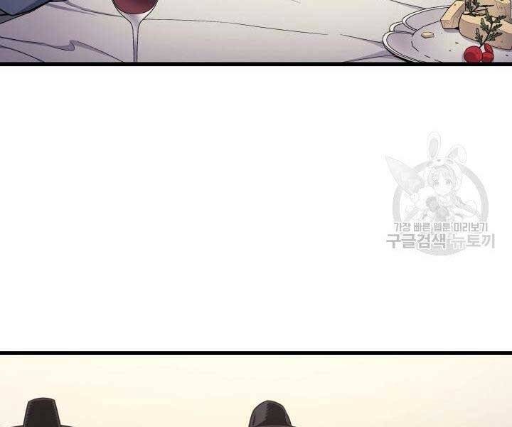 Sự Trở Lại Của Pháp Sư Vĩ Đại Sau 4000 Năm Chap 134 - Next Chap 135