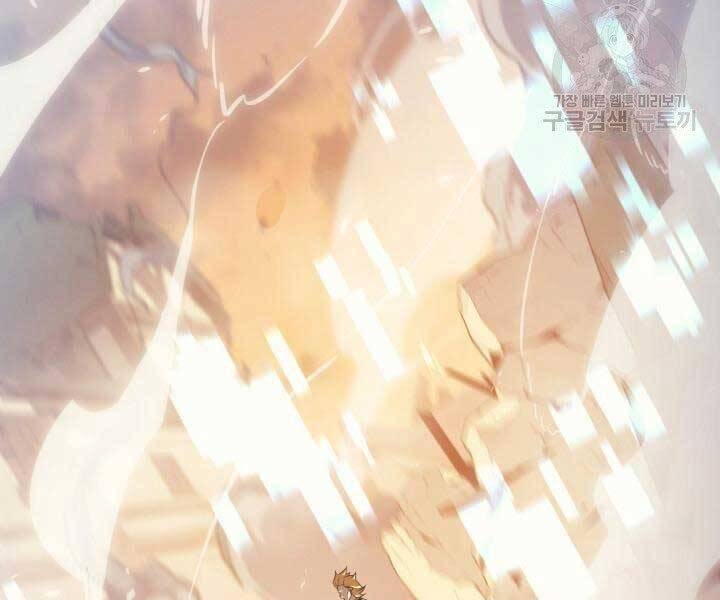 Sự Trở Lại Của Pháp Sư Vĩ Đại Sau 4000 Năm Chap 134 - Next Chap 135