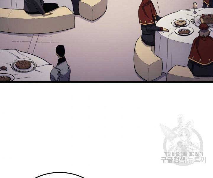 Sự Trở Lại Của Pháp Sư Vĩ Đại Sau 4000 Năm Chap 134 - Next Chap 135