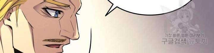 Sự Trở Lại Của Pháp Sư Vĩ Đại Sau 4000 Năm Chap 134 - Next Chap 135