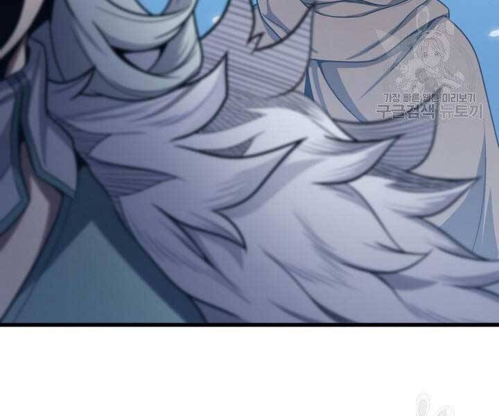 Sự Trở Lại Của Pháp Sư Vĩ Đại Sau 4000 Năm Chap 134 - Next Chap 135