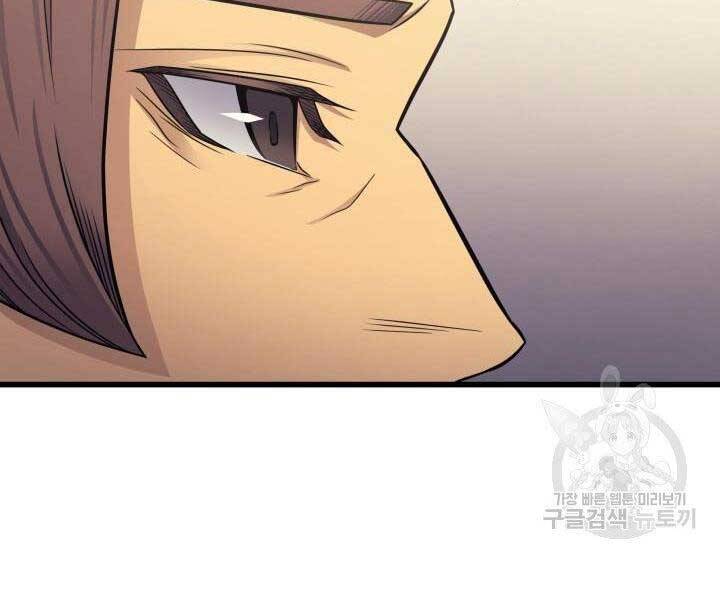 Sự Trở Lại Của Pháp Sư Vĩ Đại Sau 4000 Năm Chap 134 - Next Chap 135