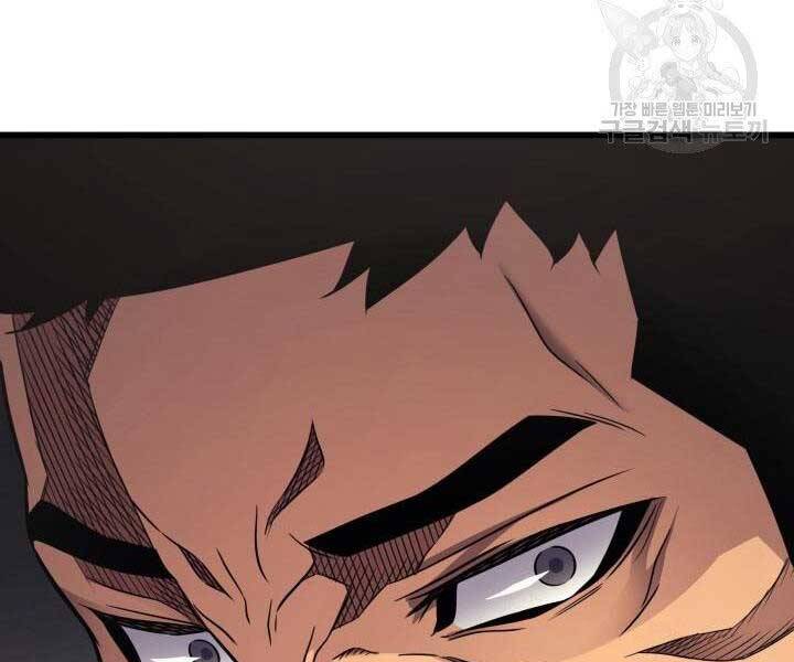 Sự Trở Lại Của Pháp Sư Vĩ Đại Sau 4000 Năm Chap 134 - Next Chap 135