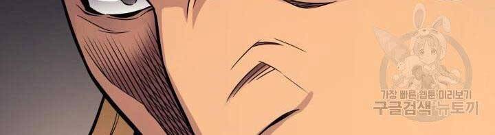 Sự Trở Lại Của Pháp Sư Vĩ Đại Sau 4000 Năm Chap 134 - Next Chap 135