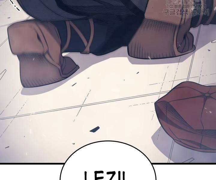 Sự Trở Lại Của Pháp Sư Vĩ Đại Sau 4000 Năm Chap 135 - Next Chap 136